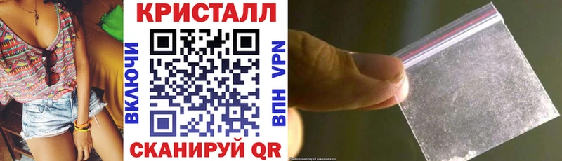 купить наркоту Яровое АМФЕТАМИН 97%
