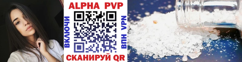 hydra вход  Яровое  APVP VHQ 