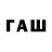 БУТИРАТ 1.4BDO Lazura Xasanova