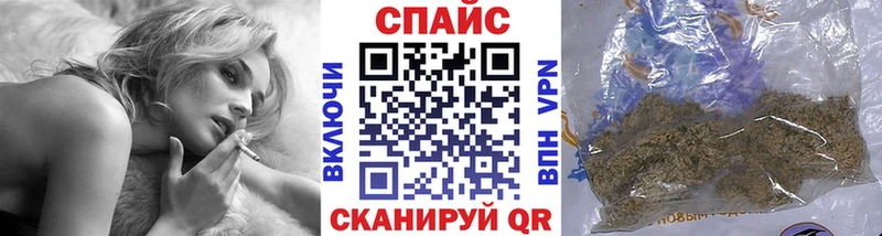 Бутират 99%  купить наркотик  Яровое 