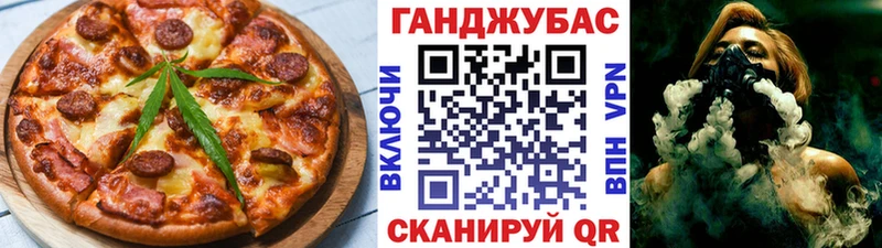даркнет сайт  Яровое  Печенье с ТГК конопля 