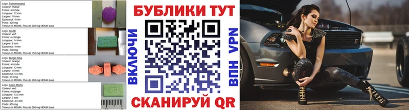 Экстази XTC Яровое