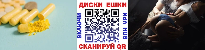 Ecstasy ешки  сколько стоит  Яровое 