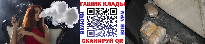 наркошоп  блэк спрут ссылка  Гашиш ice o lator  Яровое 