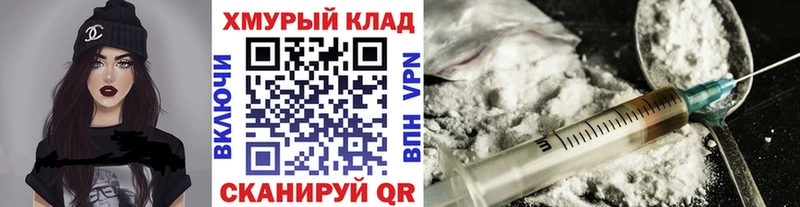 даркнет сайт  mega tor  Героин гречка  Яровое 