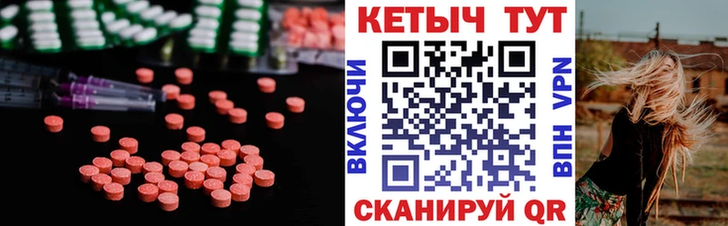 Кетамин ketamine  kraken ссылки  Яровое  цена  