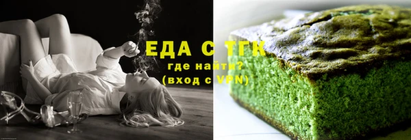 тгк Алексин