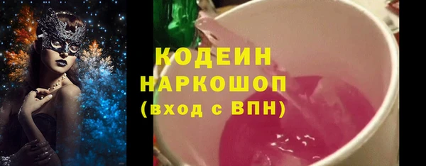 гидра Алзамай