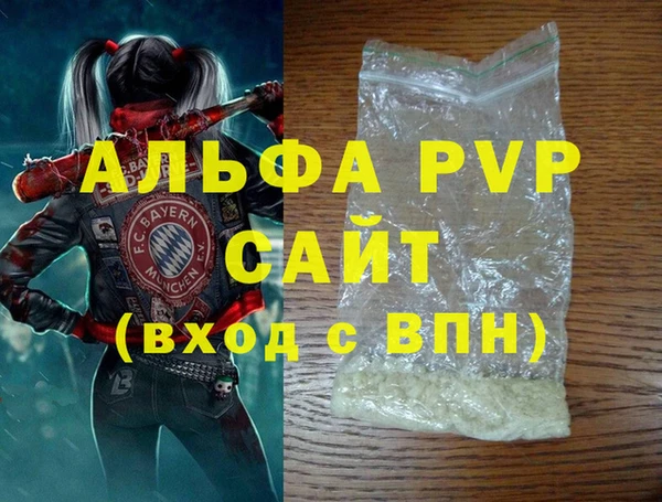 гидра Алзамай