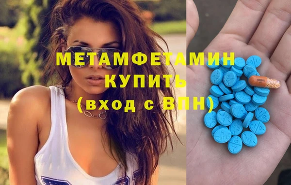 гидра Алзамай