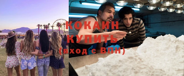 кокаин колумбия Алексеевка