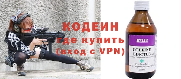 амфетамин Абинск