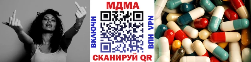 закладки  Яровое  мега как зайти  МДМА кристаллы 