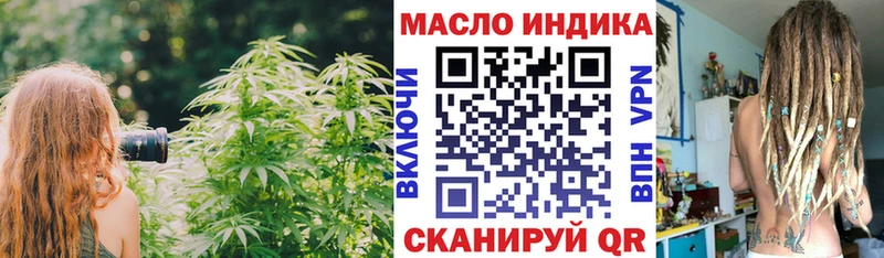 omg ССЫЛКА  цена   Яровое  ТГК вейп 