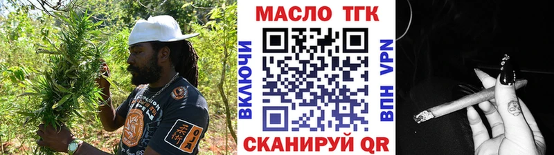 Дистиллят ТГК вейп Яровое